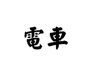 769498716