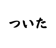 769498718