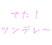 769508652