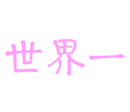 769508660