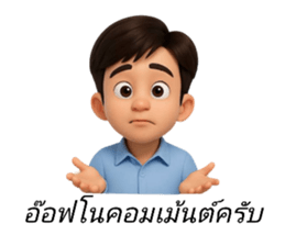 769511365