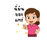 769512259