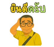 769516186