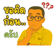 769516188