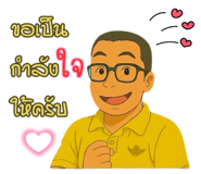 769516192