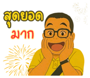 769516193
