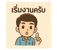 769520610