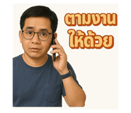 769521166
