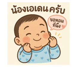 769524569