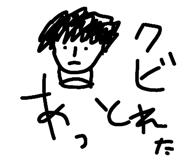 769530980