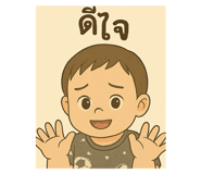 769532865