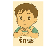 769532872