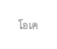 769536263