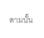 769536264