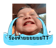 769546348