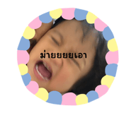 769546349