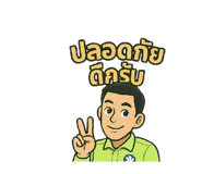 769547081