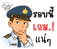 769552421