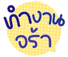 769560857