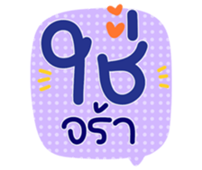 769560869