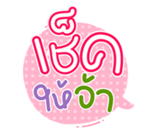 769561030