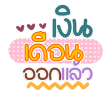 769561047