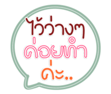 769561054
