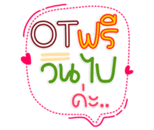 769561067
