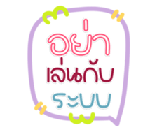 769561074
