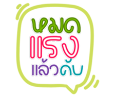 769561161