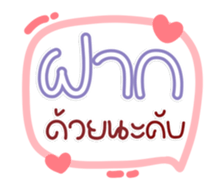 769561166