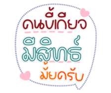 769561168