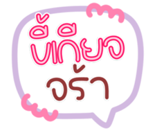 769561193