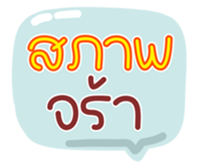 769561194