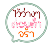 769561198