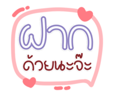 769561206