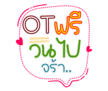 769561211