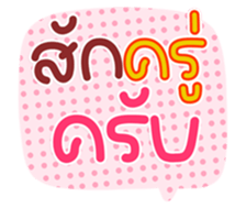 769561239