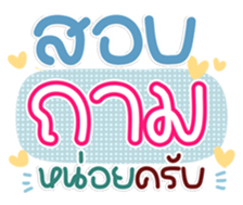 769561270