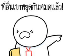 769580849