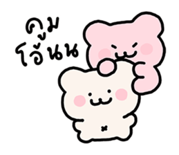 ลายที่ 1