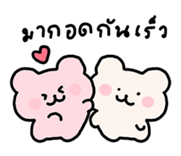 ลายที่ 3