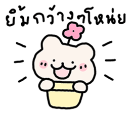 ลายที่ 5