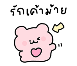 ลายที่ 7