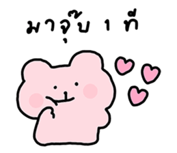 ลายที่ 15