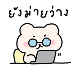 ลายที่ 17