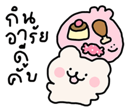 ลายที่ 19