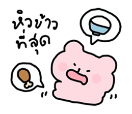 ลายที่ 25