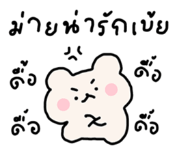 ลายที่ 29