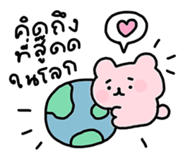 ลายที่ 43